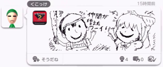 Illustration for article titled Check Out This Awesome Earthbound MiiVerse Fan Art